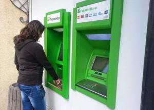 Приватбанк начал блокировать счета украинцев за нарушение ПДД