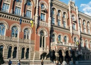 Нацбанк ухудшил прогноз о падении экономики