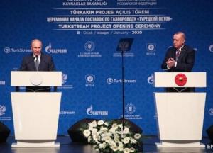 Российский и турецкий президенты запустили Турецкий поток
