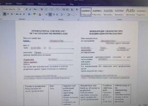 В Киеве разоблачили схему массовой подделки COVID-сертификатов и тестов