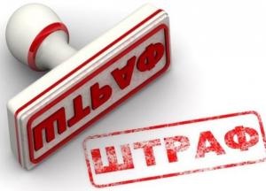 Кабмин увеличил штрафы за нарушение пожарной безопасности