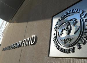 Стало известно, сколько Украина выплатит МВФ в 2020 году