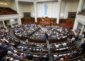 Сколько же им надо: Верховная Рада опубликовала проект сметы на содержание депутатов