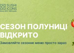 10 причин, чому суші стали головною їжею доставки у Львові у 2026 році
