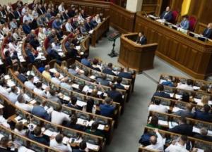 Парламент принял за основу законопроект о обличителях коррупции