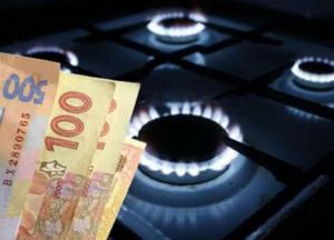Кабмин изменил формирование цены на газ для населения