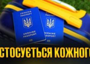 Легалізація в ЄС: Поза межами тимчасового захисту – які є варіанти для українців