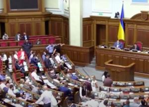 Рада запретила депутатам иметь в подчинении близких лиц