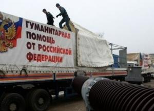 В "Л/ДНР" люди массово отравились российской "гуманитаркой"