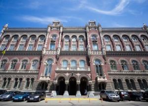 Рост цен ускорится: НБУ ухудшил прогноз по инфляции на 2021 год