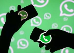 В WhatsApp появилась новая функция