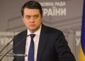 Разумков в марте задекларировал 1,3 млн гривен дохода