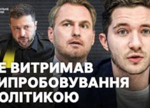 Призначення Генпрокурора: Олег Саакян про ризики конкурсів та політичну відповідальність