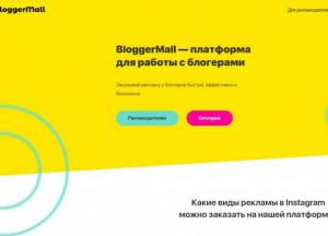 Как и сколько зарабатывают блогеры украинского инстаграма?