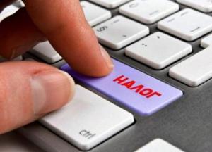 В Украине могут ввести налог на выведенный капитал