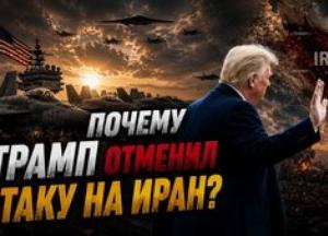 США відкладають удар по Ірану: дипломатія чи стратегічна гра?