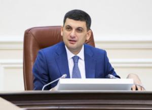 Гройсман назвал Нафтогаз "ненасытным монополистом" из-за завышенных цен на газ для населения