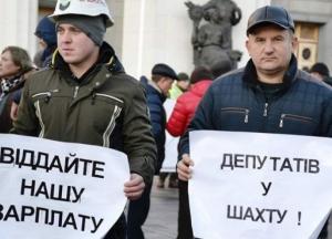 На Львовщине и Волыни начались забастовки шахтеров