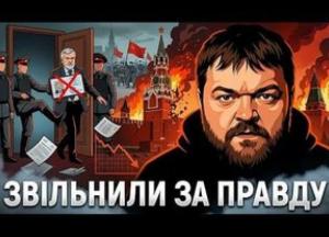 Архітектор путінської економіки звільнений за правду про неминучу поразку Росії