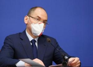 В Минздраве рассказали, как будет работать карантин с 1 августа