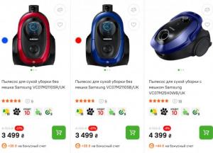 Почему пылесосы Самсунг пользуются неизменной популярностью