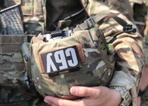 Сепаратисты в Киеве: СБУ задержала переселенцев с Донбасса, которые финансировали боевиков "ДНР"