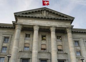 Суд Швейцарии обязал РФ выплатить компенсации за активы в Крыму