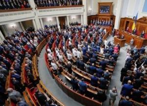 Рада рассмотрит повышение "минималки" до пяти тысяч