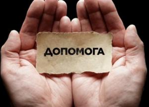 З 1 січня в Україні будуть по-новому виплачувати соцдопомогу: кого торкнуться зміни