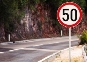 В Киеве вступает в силу зимнее ограничение скорости