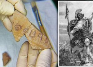 Ученые обнаружили древний библейский артефакт
