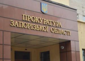 В Запорожье украли 1,5 млн гривен, выделенных на ремонт тубдиспансера