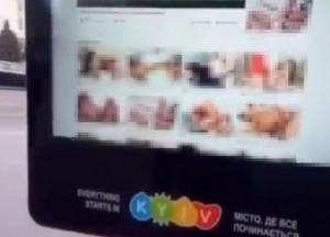 В центре Киева транслировали порно на остановке (видео) 