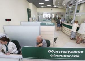 Банки снизили депозитные ставки для населения