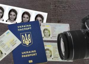 В Украине изменились требования к фото на документы: все подробности