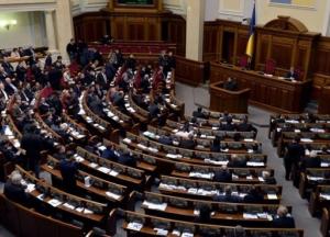 Верховная Рада приняла закон с процедурой импичмента