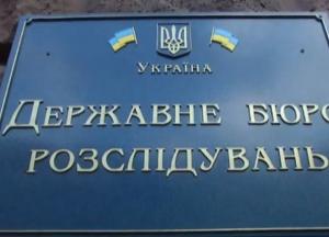 ГБР разоблачило сотрудников СБУ на вымогательстве и незаконной слежке