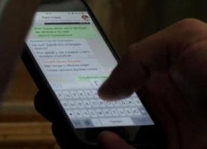 Нардеп рассказал, о чем "слуги народа" общаются в WhatsApp