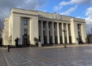 Рада внесла изменения в бюджет-2021