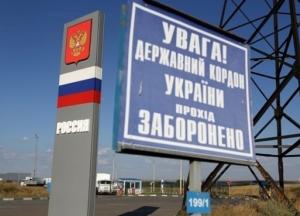 В Крыму изменили правила въезда
