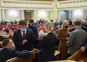 Представлен проект бюджета-2021 к первому чтению