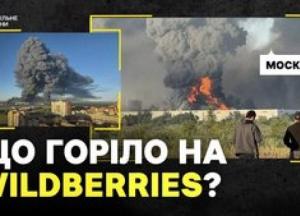 Удари по російських складах: Україна нарощує потенціал далекобійних атак, а Британія планує власні балістичні ракети