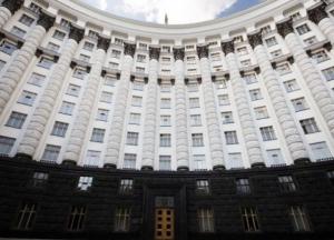 В Украине изменили порядок конкурса на госслужбу