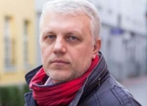 В Кабмине сделали негативный прогноз по делу Шеремета