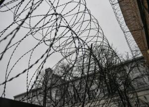 В Украине планируют массовое закрытие тюрем