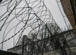 В Украине планируют массовое закрытие тюрем