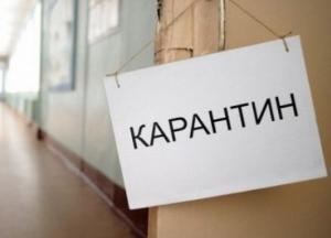 Минздрав назвал условие ужесточения карантина