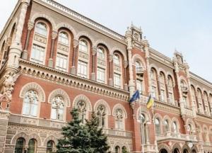 Валютные резервы Украины упали ниже $29 миллиардов