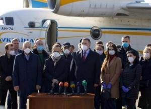 Украина отправила в Италию 20 медиков для помощи в борьбе с COVID-19