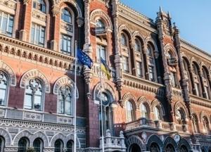 В Украине могут изменить расчет официального курса гривны